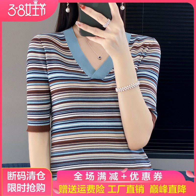 撞色条纹天丝短袖女2024夏季新款V领修身显瘦薄款t恤套头短款上衣