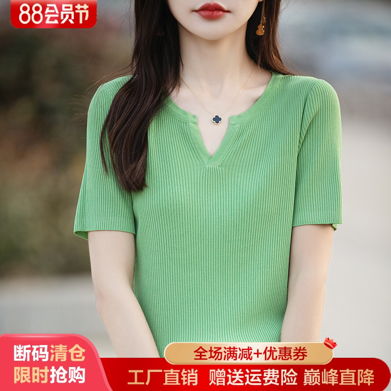 圆领冰丝针织短袖T恤女宽松打底