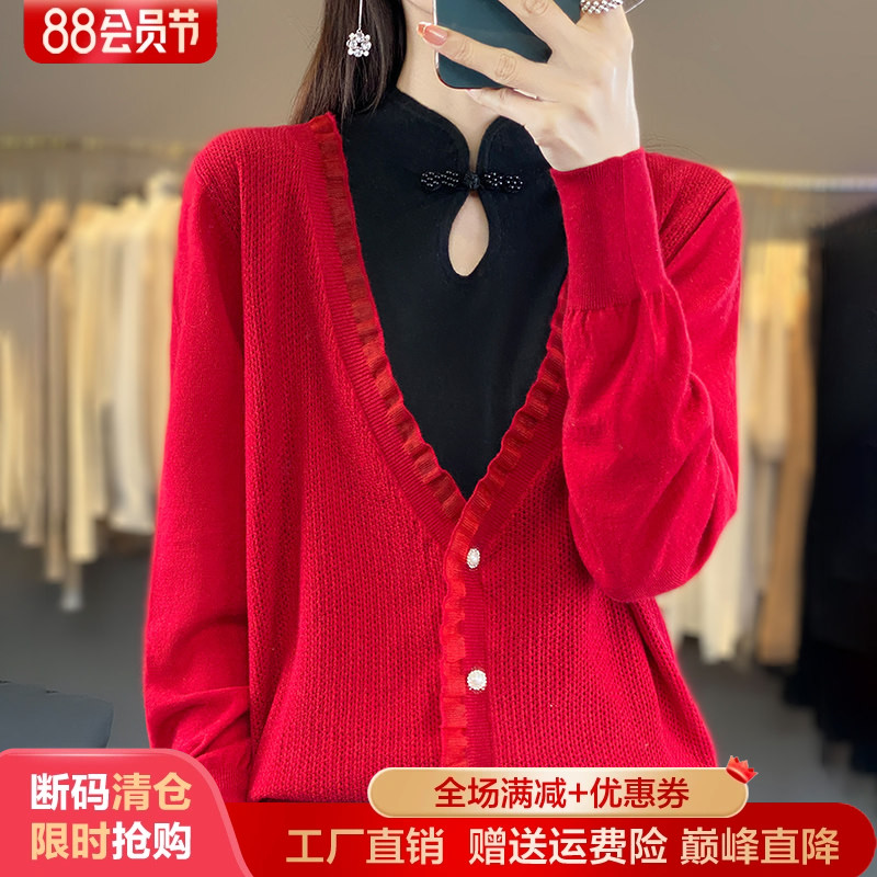 立领盘扣精纺羊毛衫长袖针织毛衣