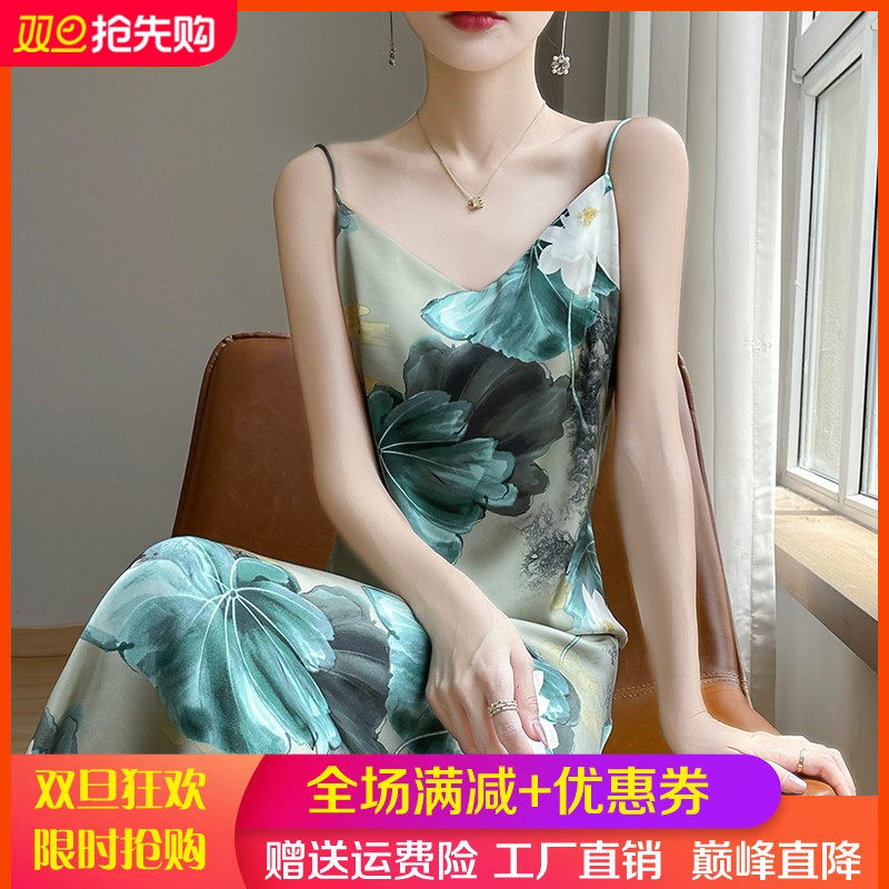 24夏季复古拼色中长款吊带真丝连衣裙女V领水墨印花长裙宽松A字裙