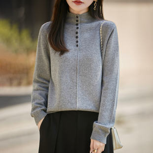 卷边半高领加厚精纺羊毛衫女秋冬季长袖针织毛衣宽松纽扣打底上衣