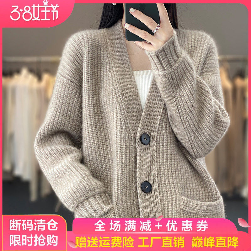 羊毛开衫女秋冬新款v领加厚外搭毛衣宽松带兜中长款羊绒针织外套