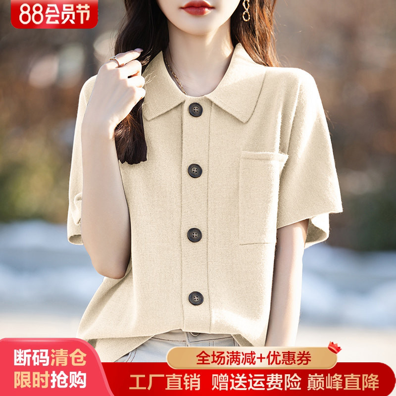 春夏翻领带兜精纺羊毛开衫针织衫