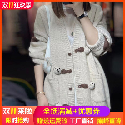 V领小熊100%纯羊毛开衫带兜毛衣