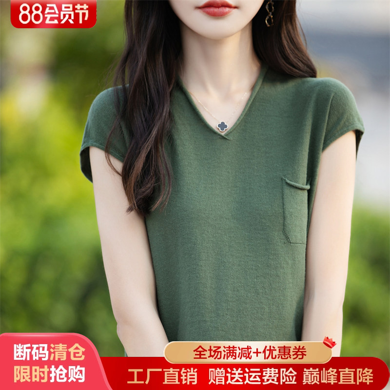 纯棉V领卷边短袖T恤针织打底上衣