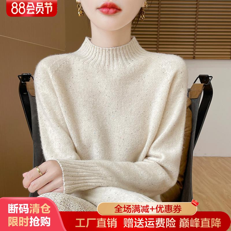 秋冬半高领一线成衣提花纯羊毛衫