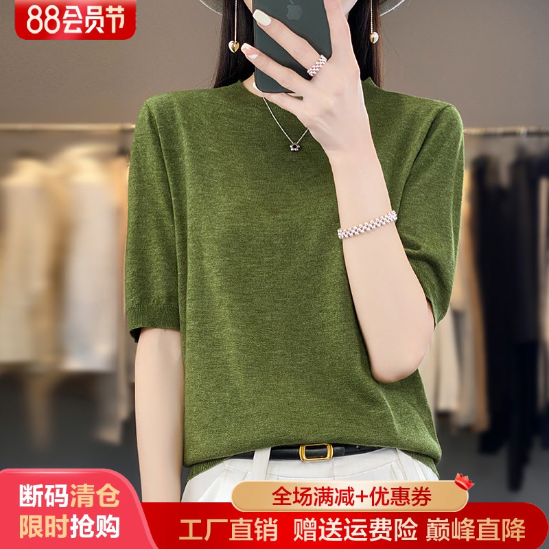 夏季新款精纺羊毛针织短袖T恤衫图片