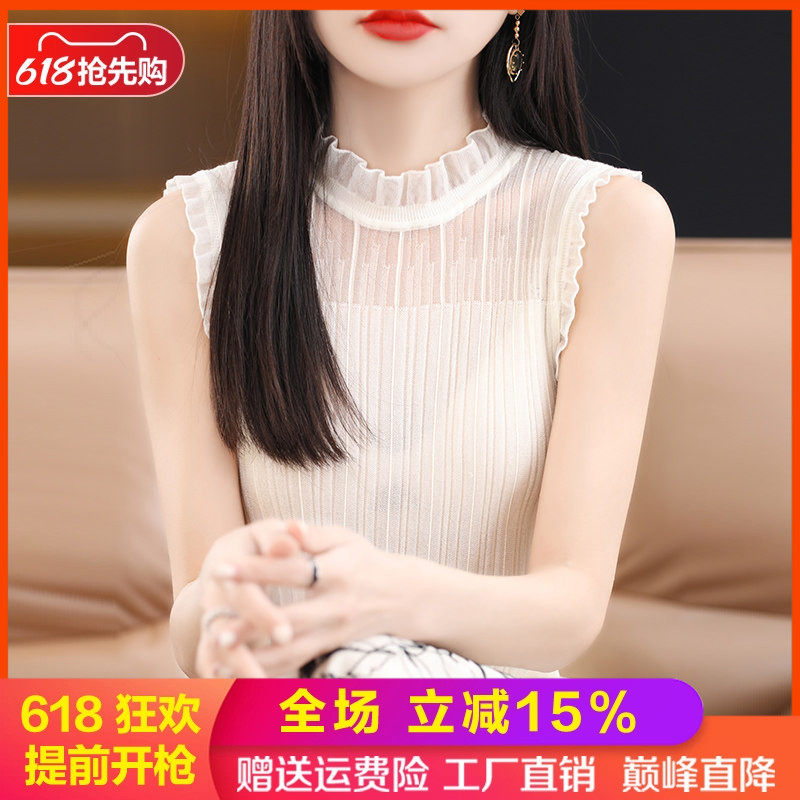 春夏新款超细羊毛半高领蕾丝背心
