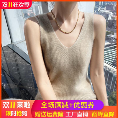 轻奢山羊绒吊带V领坑条毛衣背心