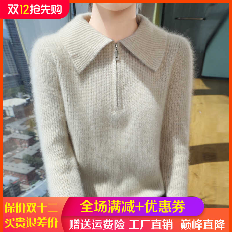 100%纯羊毛衫POLO领半开拉链毛衣