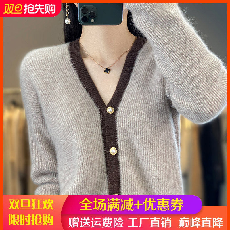 100%纯羊毛开衫女春秋新款V领拼色宽松抽条外套毛衣羊绒针织上衣,女装/女士精品,羊绒衫,淘宝优惠券,粉丝福利购,淘宝优惠卷