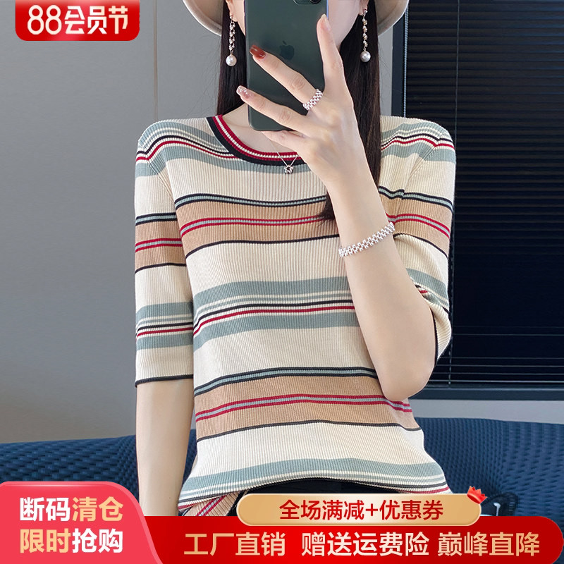夏新款圆领条纹拼色针织短袖T恤