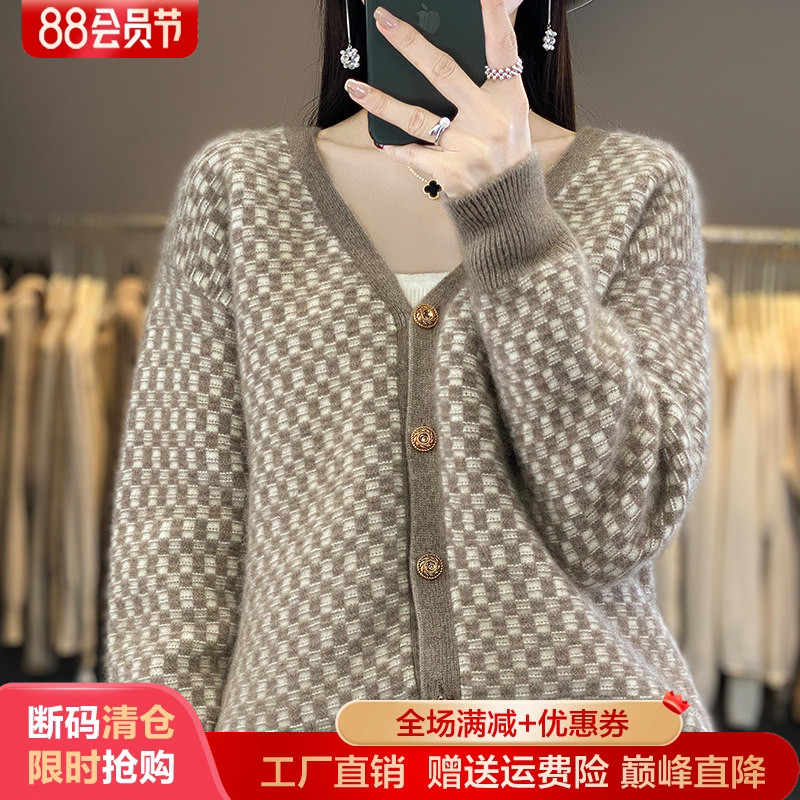 100%纯羊毛开衫女士V领拼色外套