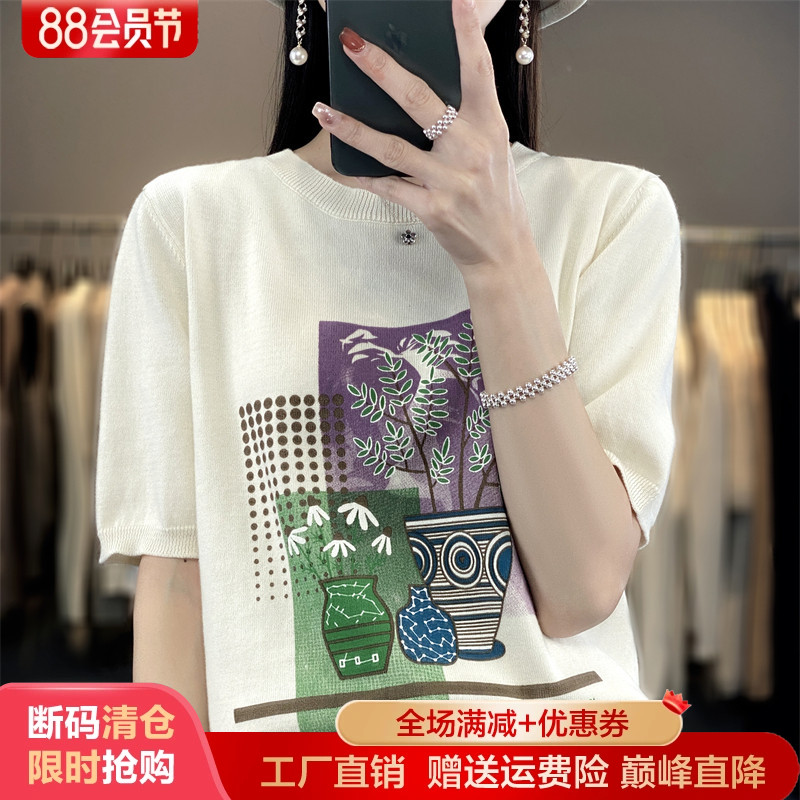 夏季新款100%纯棉针织短袖女T恤