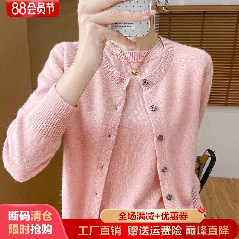 100%纯羊毛圆领开衫两件套女套装