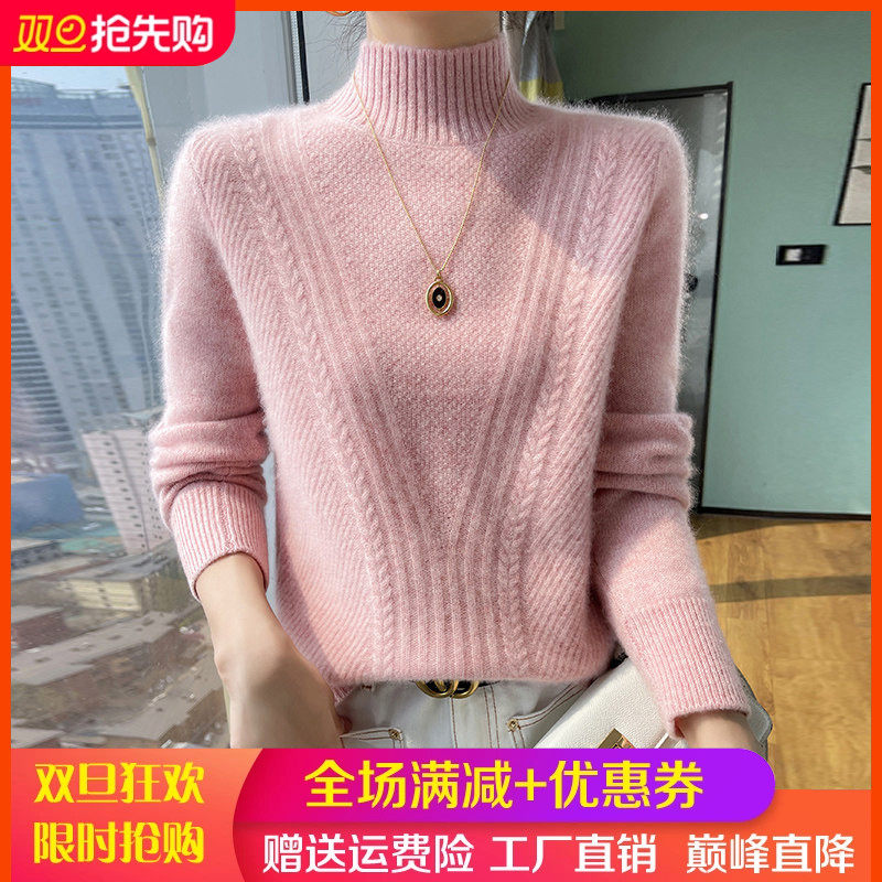 25秋冬高端山羊绒衫女半高领提花加厚针织毛衣宽松长袖羊毛衫打底,女装/女士精品,羊绒衫,淘宝优惠券,粉丝福利购,淘宝优惠卷