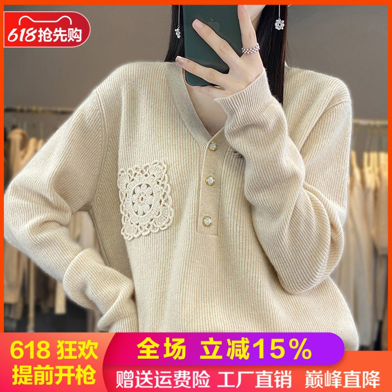 25秋冬新款V领钩花100%纯羊毛衫