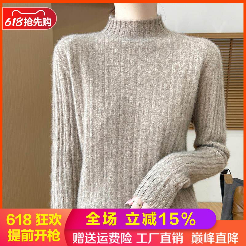 100%纯羊毛衫半高领提花针织毛衣