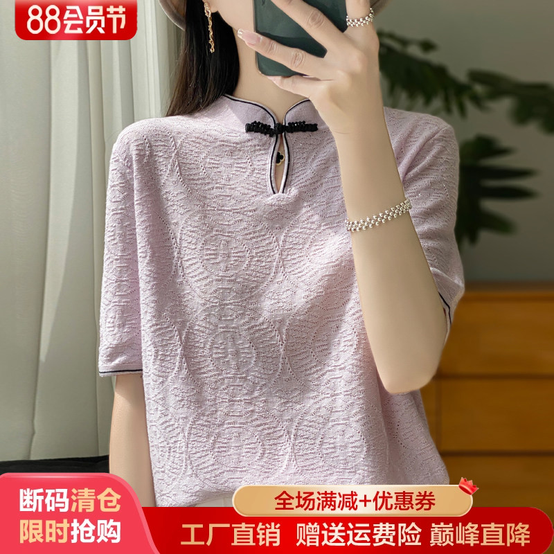 夏季新款立领盘扣新中式短袖T恤