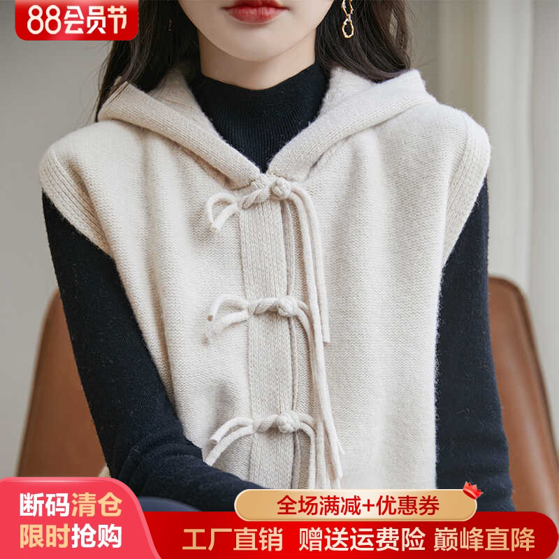 纯羊毛衫坎肩无袖马甲毛衣中国风