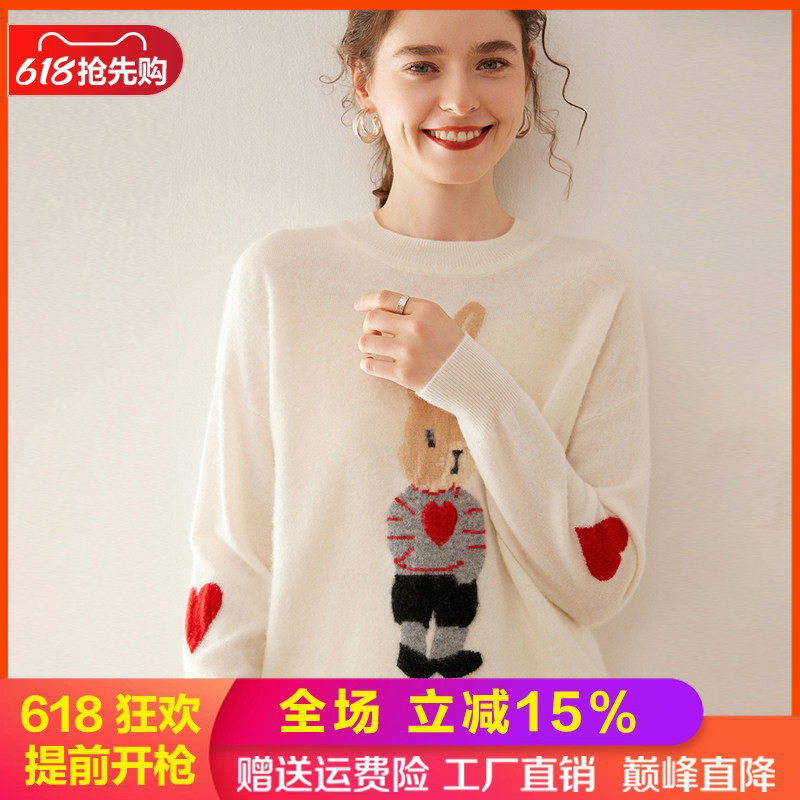 秋冬圆领卡通兔子爱心提花软糯感山羊绒衫女宽松拼色加厚针织毛衣