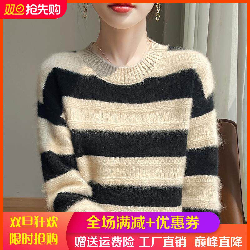 100%纯羊毛衫女圆领拼色加厚提花针织毛衣宽松羊绒衫长袖打底上衣,女装/女士精品,羊绒衫,淘宝优惠券,粉丝福利购,淘宝优惠卷