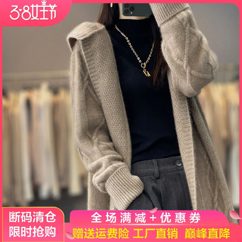 25秋冬新款中长款100%纯羊毛开衫女连帽扭花针织外套过膝羊绒大衣