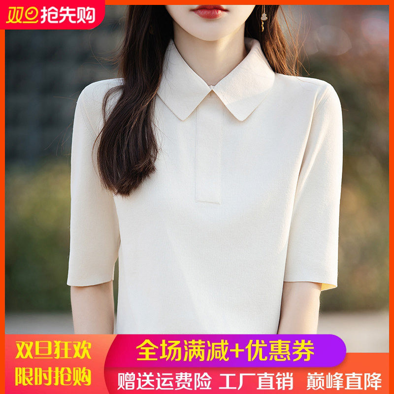 POLO领薄款天丝针织短袖T恤上衣女夏季纯色半袖宽松五分袖打底衫