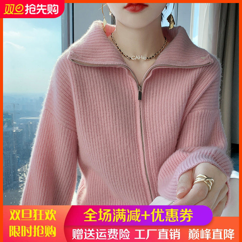 翻领双拉链100%纯羊毛开衫女高领加厚长袖毛衣宽松羊绒衫外搭上衣,女装/女士精品,羊绒衫,淘宝优惠券,粉丝福利购,淘宝优惠卷