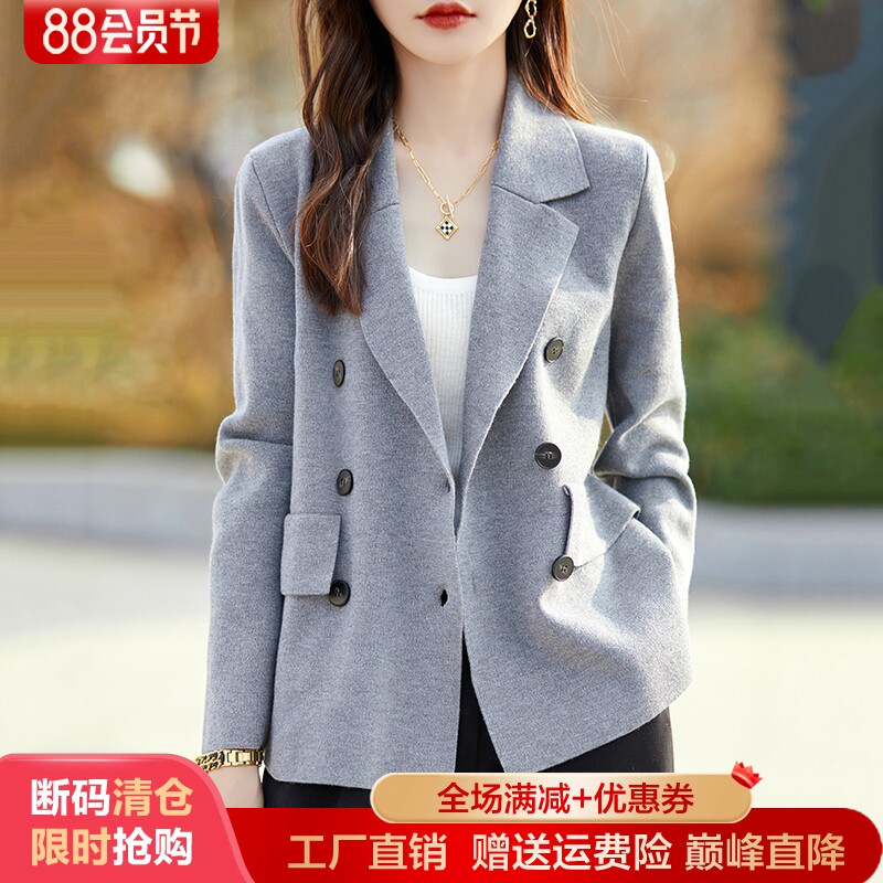 西装领精纺羊毛开衫纯色针织毛衣