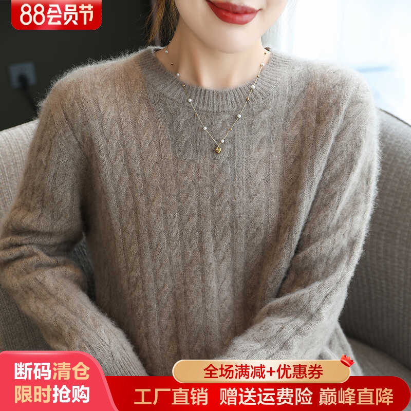 100%纯羊毛衫女圆领麻花套头毛衣