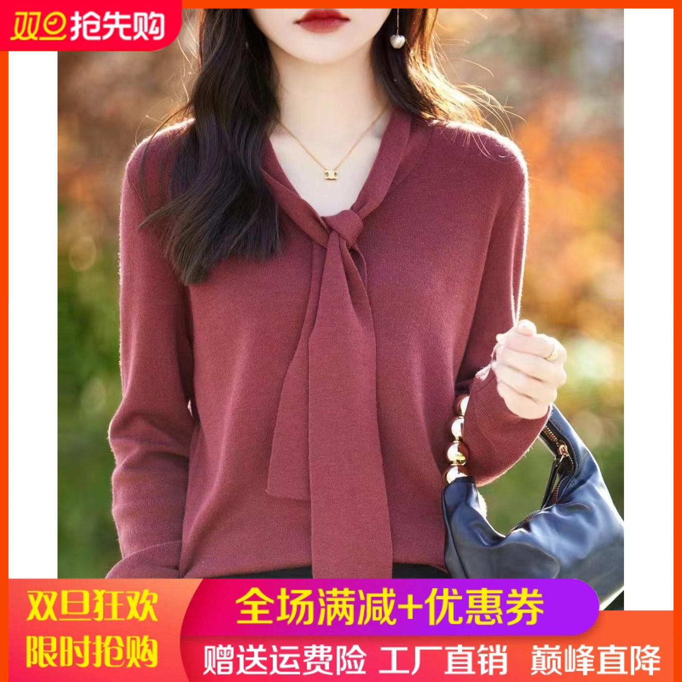 V领精纺羊毛衫女春秋纯色飘带长袖针织毛衣宽松气质内搭打底上衣