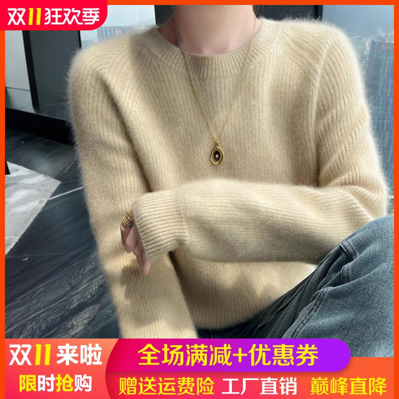 轻奢级山羊绒衫女圆领加厚宽松