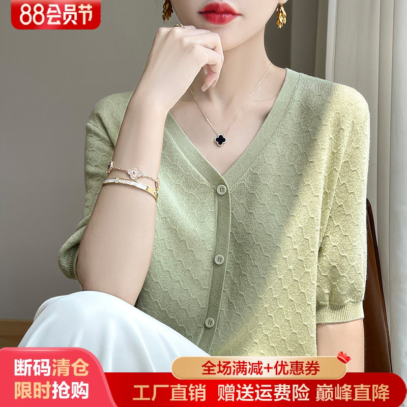 莱赛尔天丝针织五分袖开衫女T恤