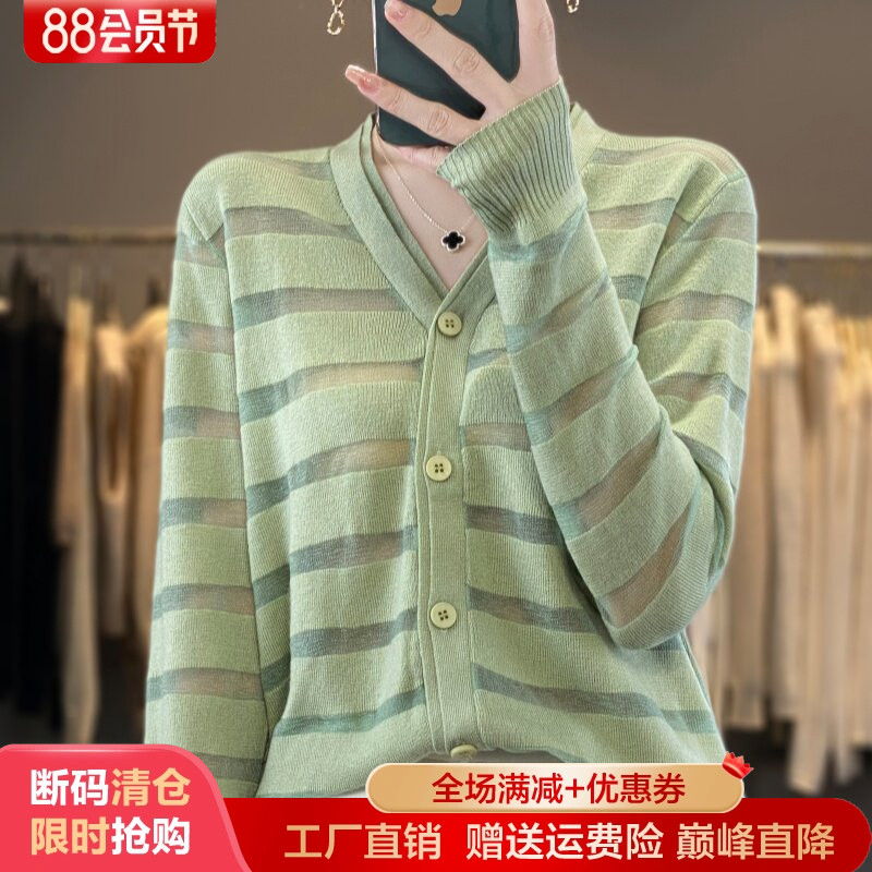 春秋款精纺羊毛长袖针织开衫外套
