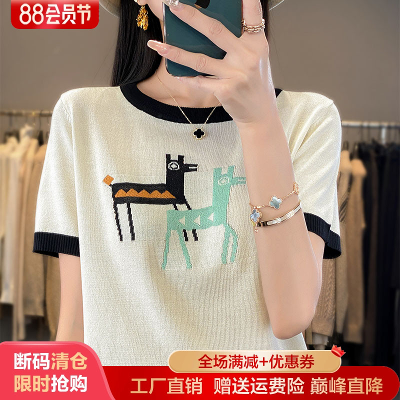 圆领冰丝拼色针织短袖女半袖T恤