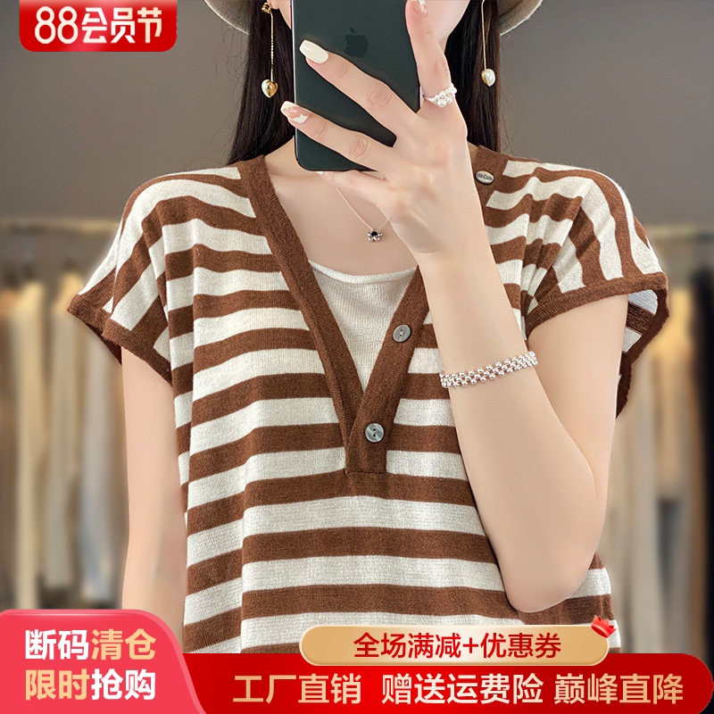 V领条纹精纺羊毛针织短袖女T恤衫