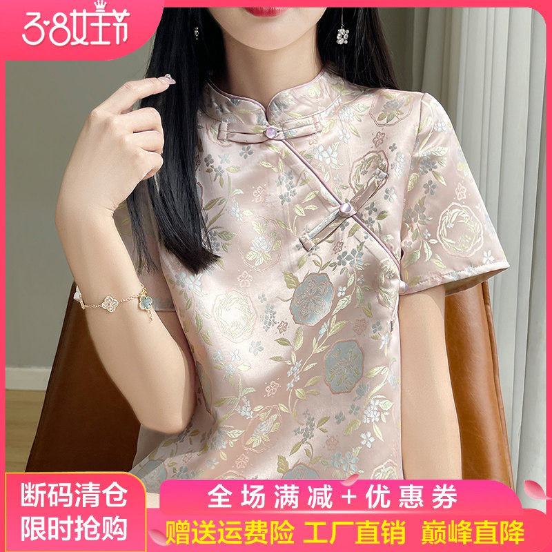 国风新中式旗袍真丝短袖连衣裙女立领盘扣长裙复古提花中长A字裙