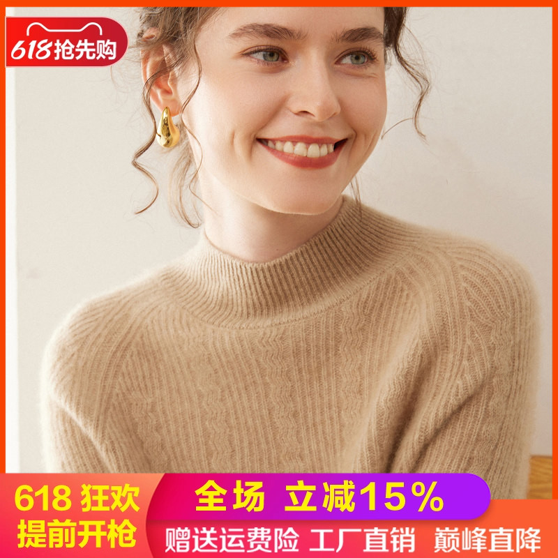 加厚baby小山羊绒衫女半高领提花插肩袖针织毛衣宽松气质羊毛打底