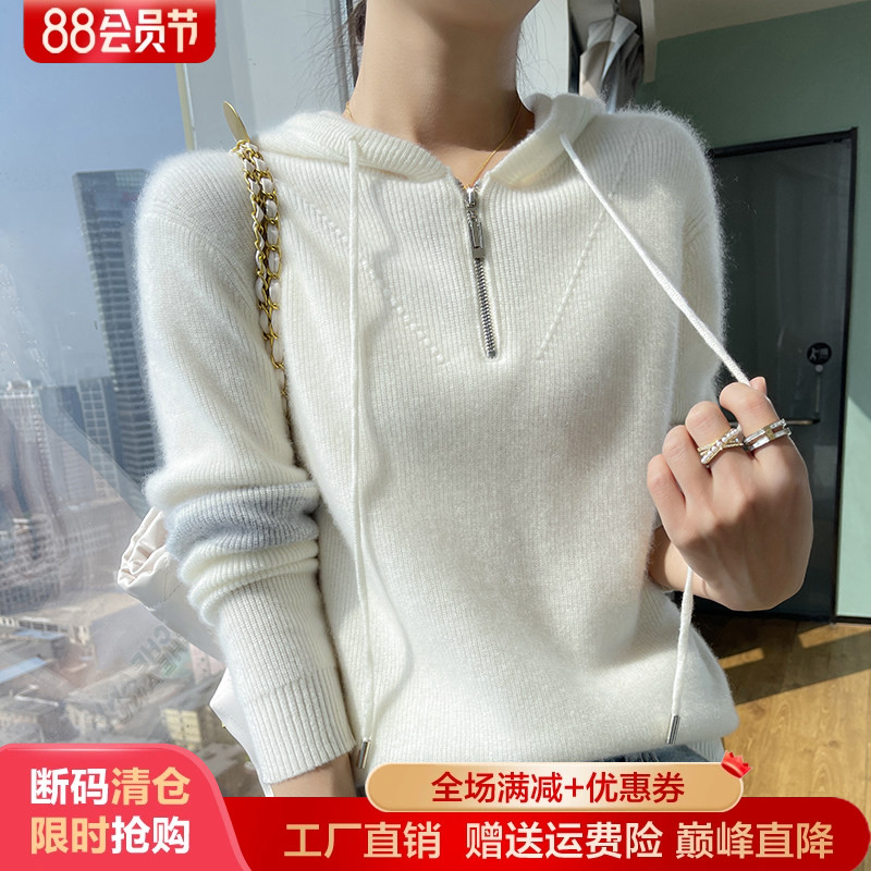 秋冬拼色高端山羊绒帽衫针织毛衣