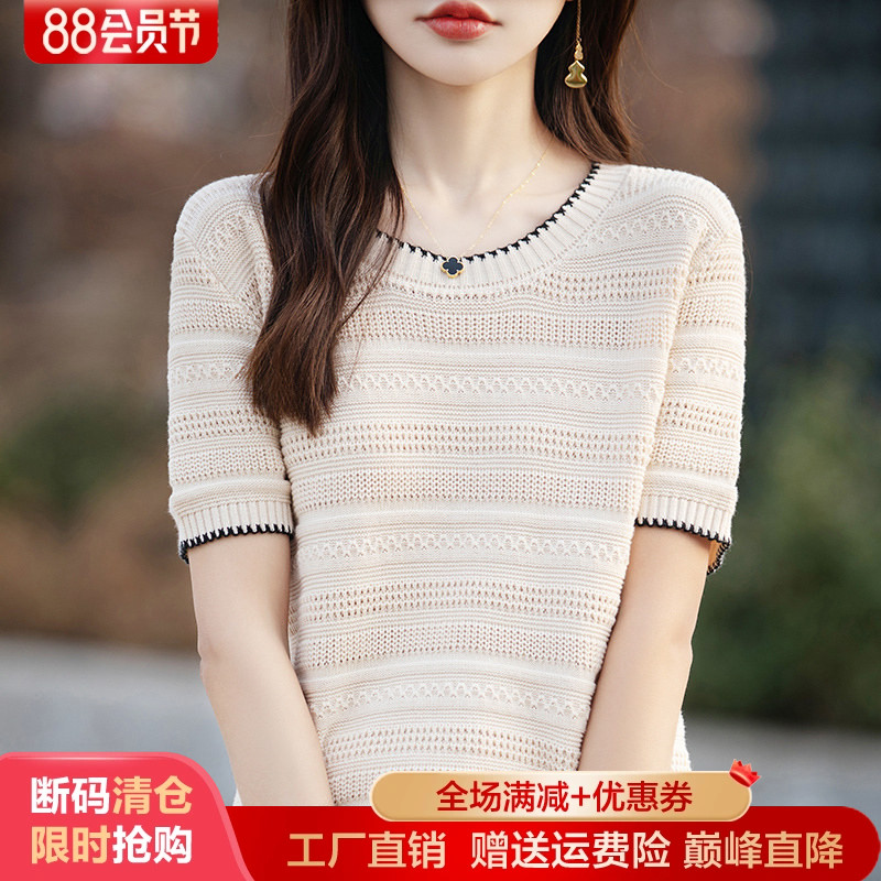 圆领拼色100%纯棉针织短袖T恤衫