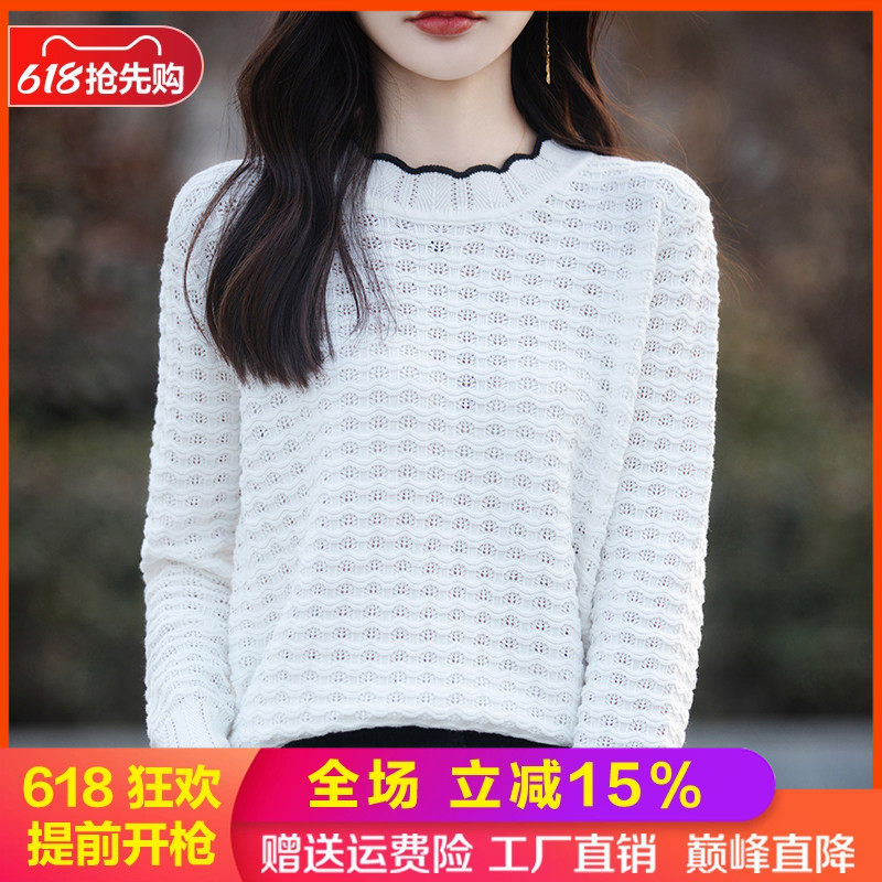 圆领拼色100%纯棉长袖针织衫女24春秋新款镂空钩花宽松打底衫上衣