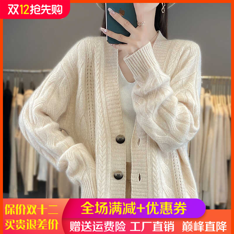 2025秋冬中长款V领100%羊毛开衫