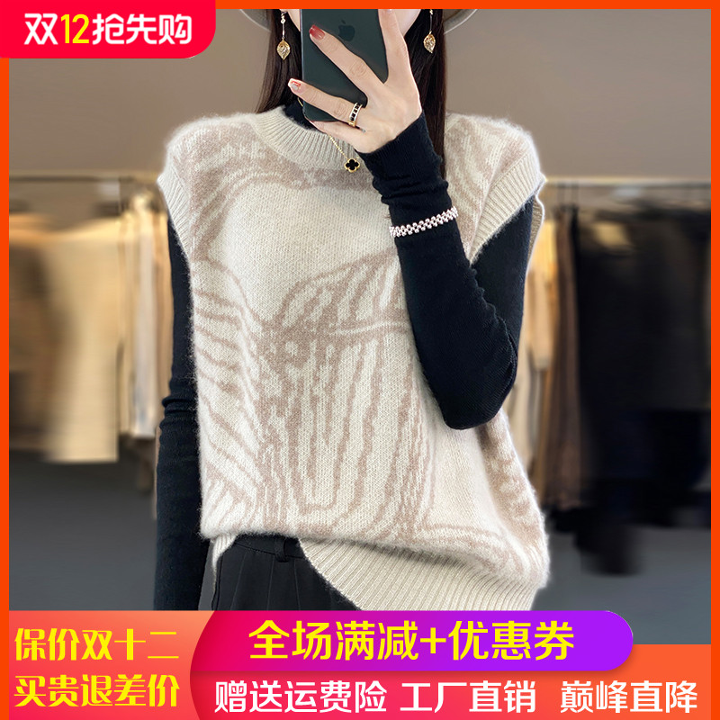 100%羊毛针织马甲女圆领拼色坎肩