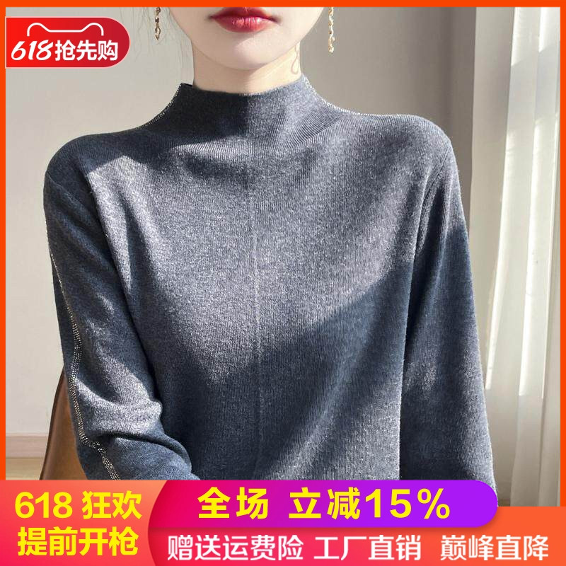 半高领精纺羊毛衫女镶钻长袖毛衣