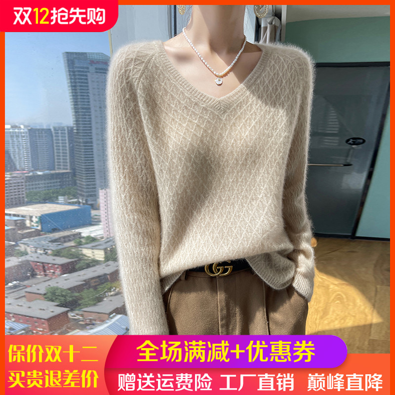 V领镂空100%纯羊毛衫女宽松毛衣