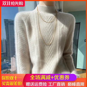 半高领加厚100%纯羊绒衫女秋冬绞花长袖毛衣宽松羊毛衫针织打底衫