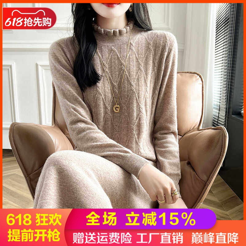 针织纯羊毛裙子半高领秋冬中长款