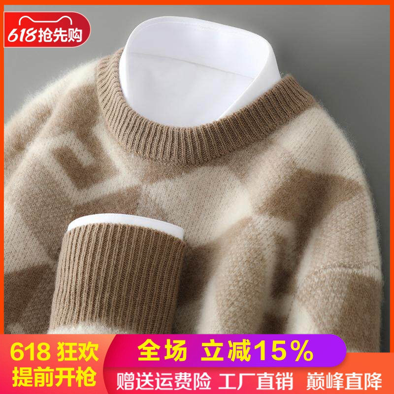 100%纯羊毛衫圆领菱形拼色毛衣