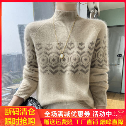 秋冬新款高级感山羊绒衫女半高领提花加厚针织毛衣宽松羊毛衫打底